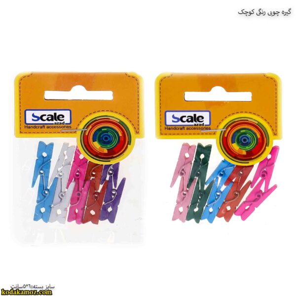 گیره چوبی رنگی کوچک