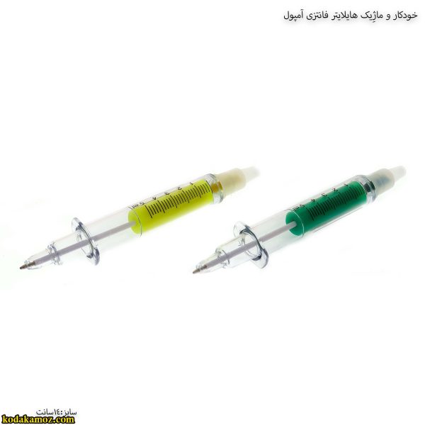 خودکار و ماژِیک هایلایتر فانتزی آمپول 12