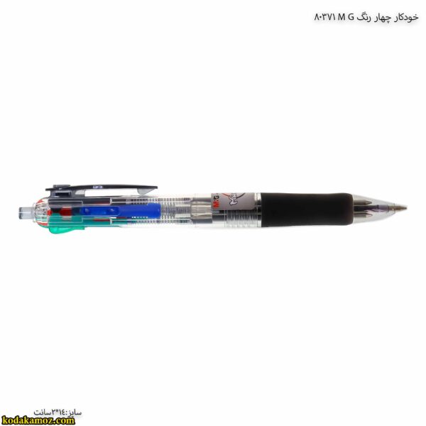 خودکار چهار رنگ M G 80371 4
