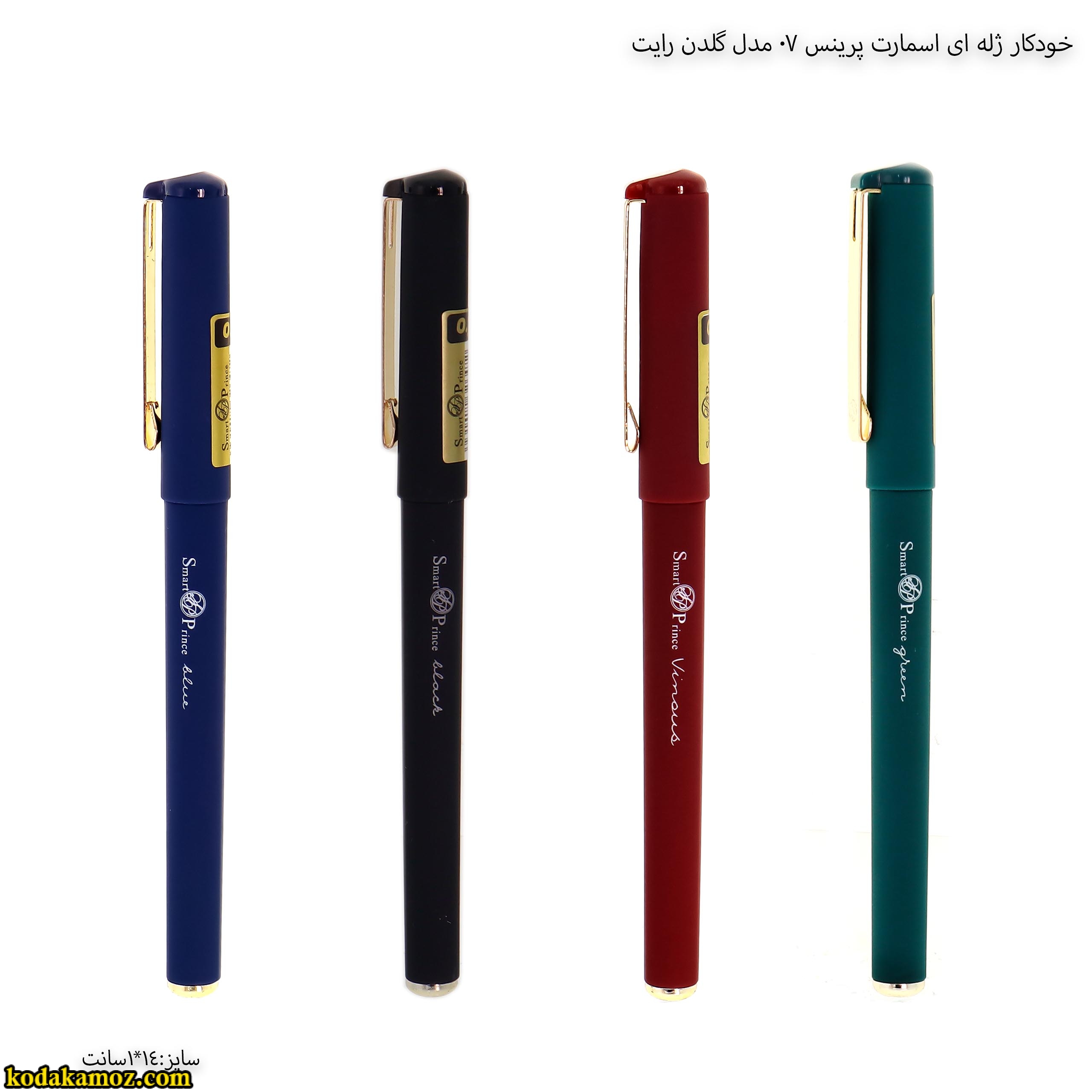 خودکار ژله ای اسمارت پرینس 07 مدل گلدن رایت خودکار ژله ای اسمارت پرینس 07 مدل گلدن رایت