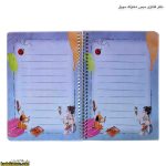 دفتر فانتزی سیمی دخترانه سویل 11