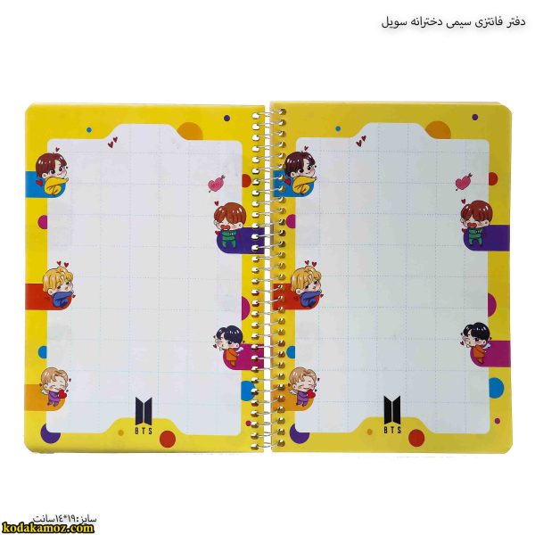 دفتر فانتزی سیمی دخترانه سویل 13