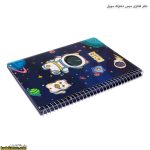دفتر فانتزی سیمی دخترانه سویل 17