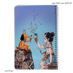 دفتر فانتزی سیمی دخترانه سویل 9