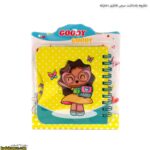 دفترچه یادداشت سیمی فانتزی دخترانه 1