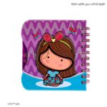 دفترچه یادداشت سیمی فانتزی دخترانه 10