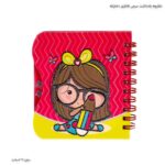 دفترچه یادداشت سیمی فانتزی دخترانه 8