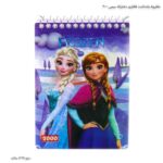 دفترچه یادداشت فانتزی دخترانه سیمی 2000 4
