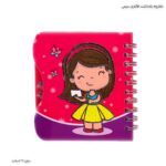 دفترچه یادداشت فانتزی سیمی 5