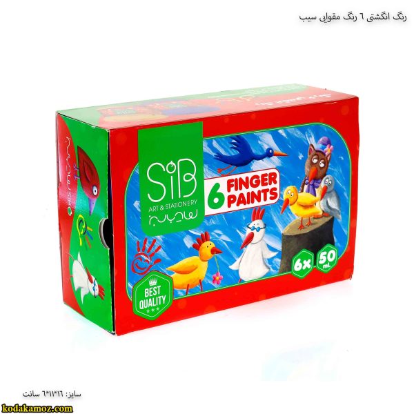 رنگ انگشتی 6 رنگ مقوایی سیب 3