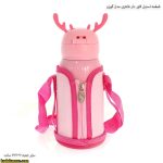 قمقمه استیل کاور دار فانتزی مدل گوزن - Image 14