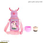 قمقمه استیل کاور دار فانتزی مدل گوزن 16