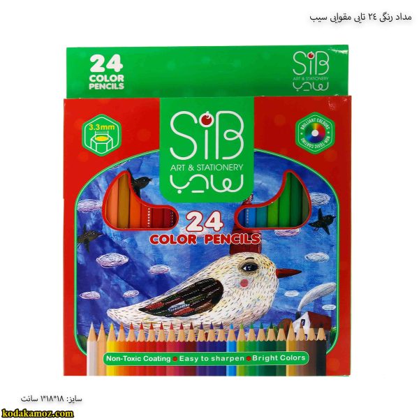 مداد رنگی 24 تایی مقوایی سیب