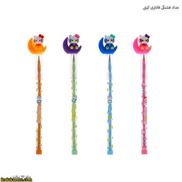 مداد فشنگی فانتزی کیتی