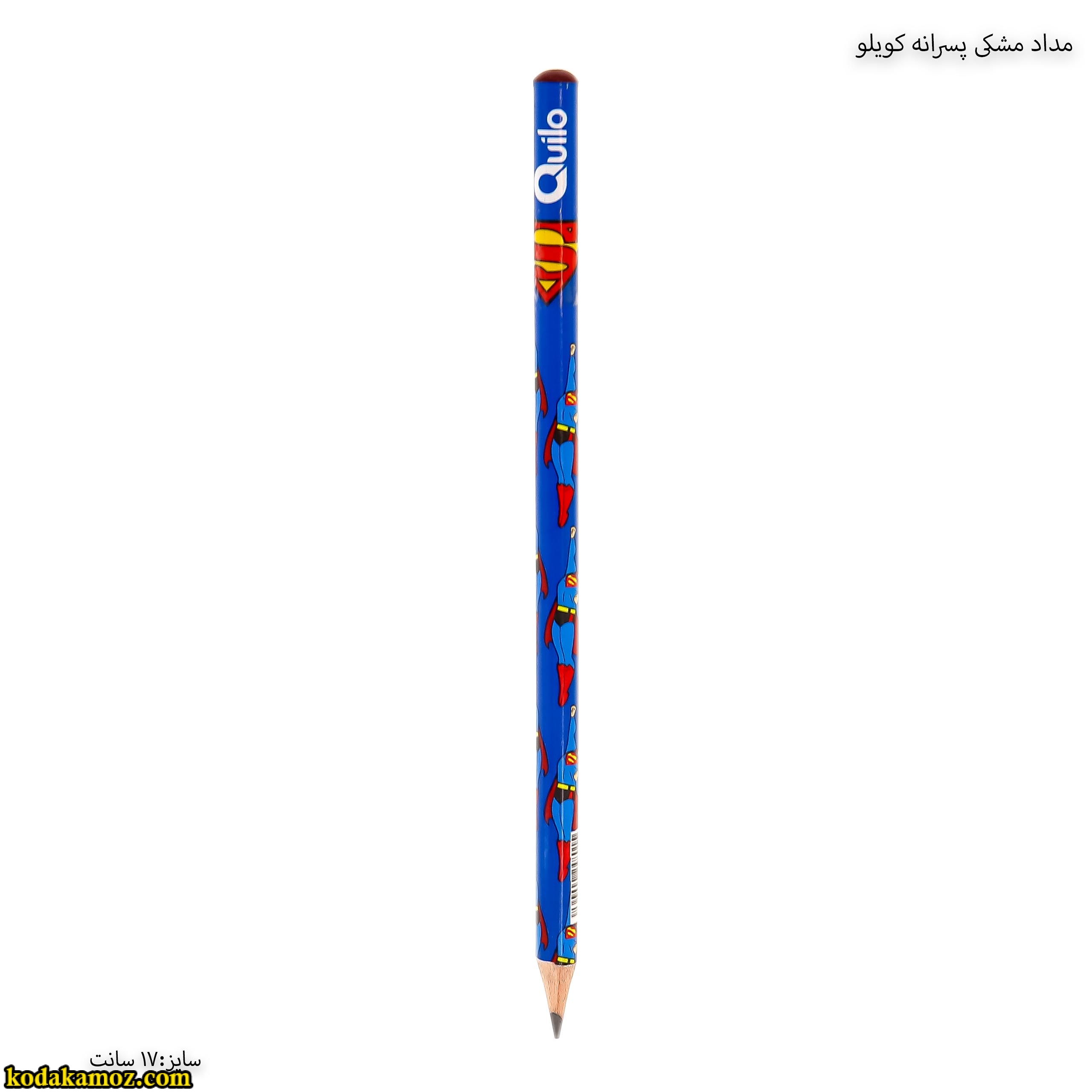 مداد مشکی پسرانه کویلو 3