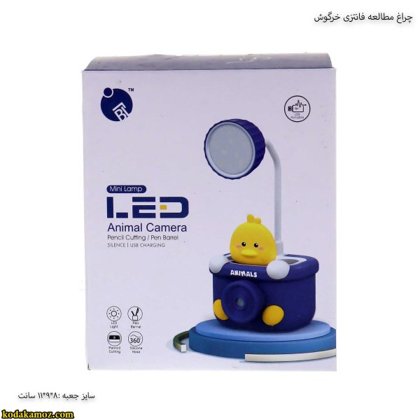 چراغ مطالعه فانتزی خرگوش 2