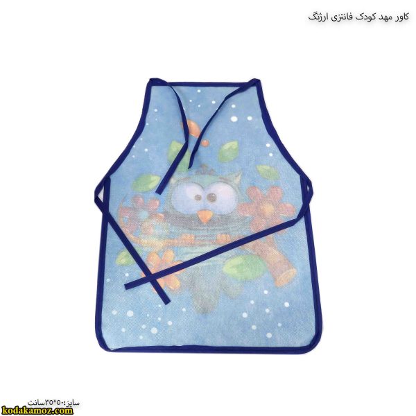 کاور مهد کودک فانتزی ارژنگ 3
