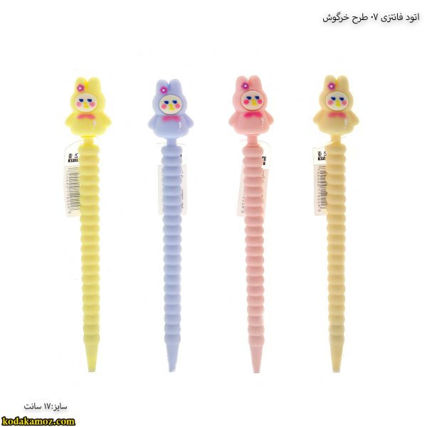 اتود فانتزی 07 طرح خرگوش
