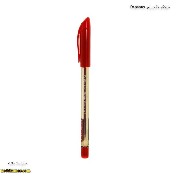 خودکار دکتر پنتر Dr.panter 4