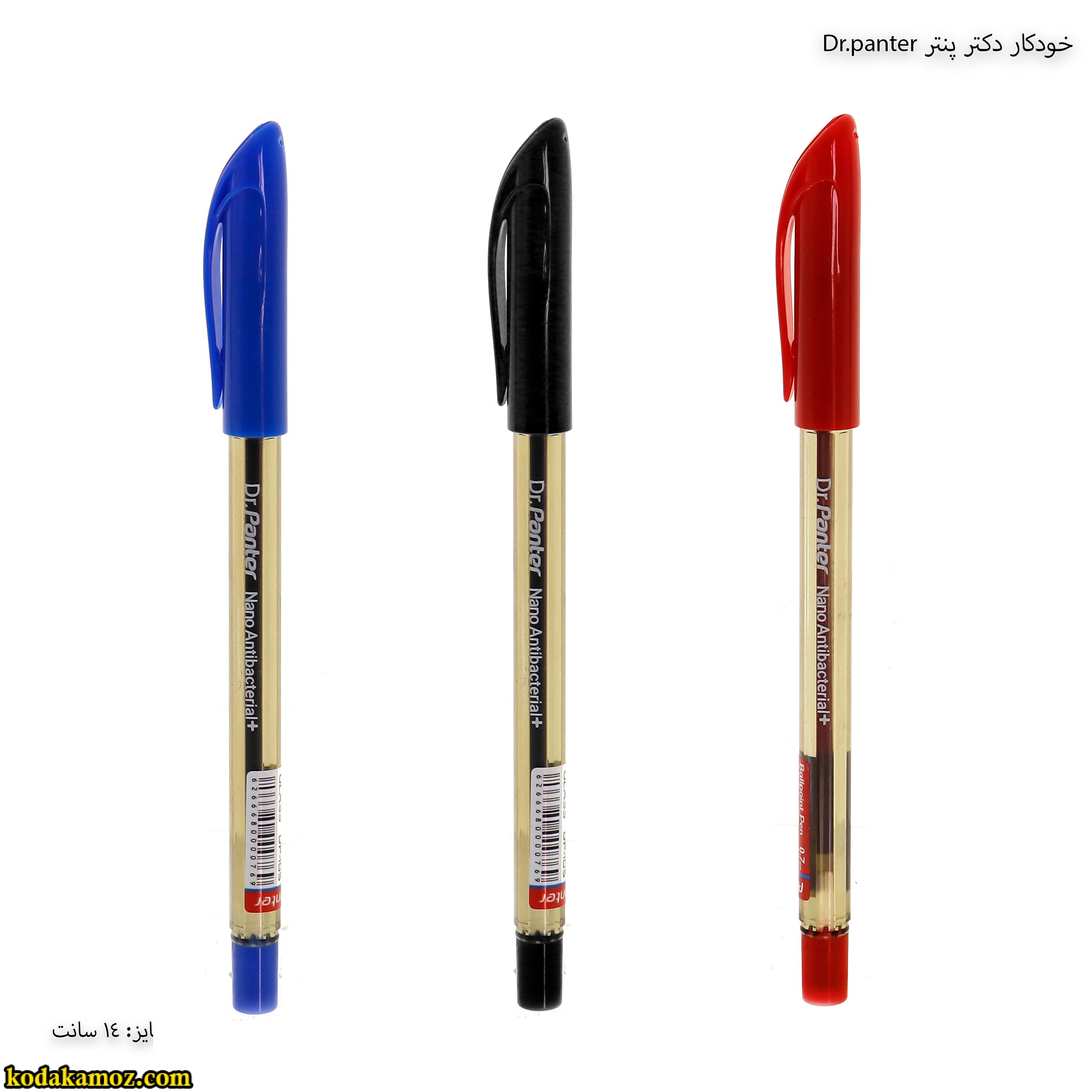 خودکار دکتر پنتر Dr.panter 7 خودکار دکتر پنتر Dr.panter 7