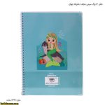 دفتر 50 برگ سیمی مجلد دخترانه جهان - Image 11