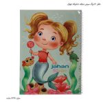 دفتر 50 برگ سیمی مجلد دخترانه جهان 7