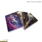 دفترچه یادداشت سیمی جلد سخت فانتزی