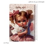 دفترچه یادداشت سیمی جلد سخت فانتزی 6