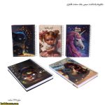 دفترچه یادداشت سیمی جلد سخت فانتزی 7