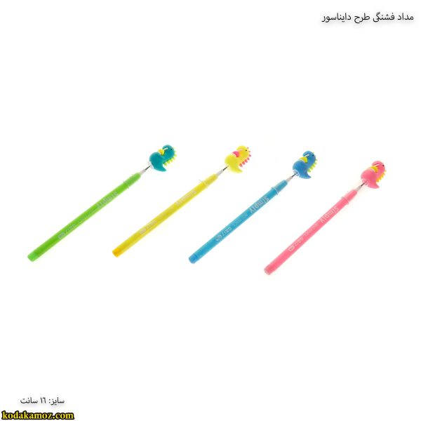 مداد فشنگی طرح دایناسور 2