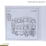 کتاب رنقاشی ترکیب رنگ و نقاشی وسایل نقلیه 2