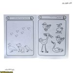 کتاب هوش برتر 4