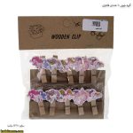 گیره چوبی 10 عددی فانتزی 3