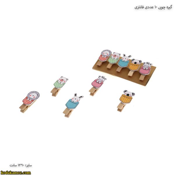 گیره چوبی 10 عددی فانتزی