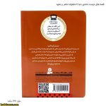قصه های دوست داشتنی دنیا 11 شاهزاده خانم و نخود 2