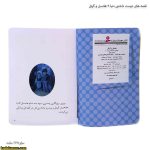 قصه های دوست داشتنی دنیا 9 هانسل و گرتل 5