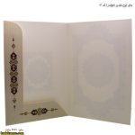 جای لوح تقدیر کد 03 دو
