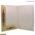 جای لوح تقدیر کد 30 دو