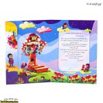 لوح کارنامه کد 51 2