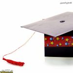 کلاه فارغ التحصیلی 1