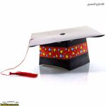 کلاه فارغ التحصیلی 2