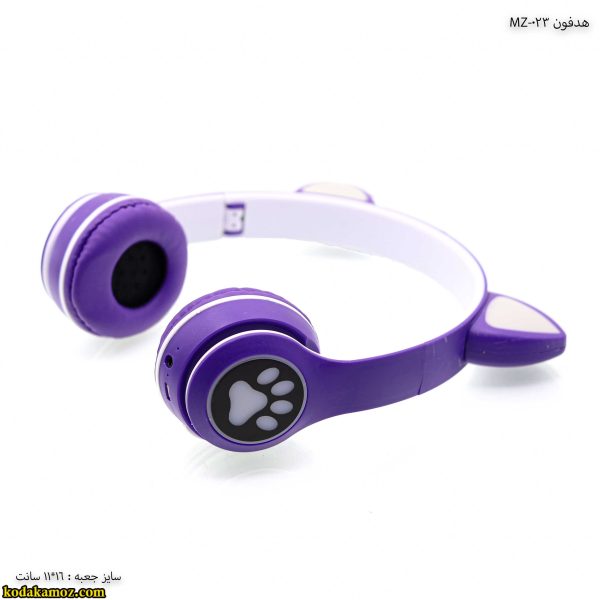 هدفون MZ-023 پنج
