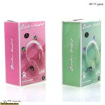 هدفون MZ-023 چهار