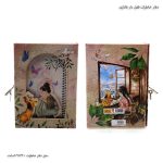 طرح دختر و پروانه آبی