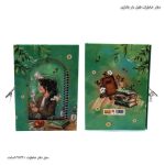 طرح دختر وکتاب زمینه سبز