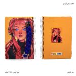 دفتر سیمی گیسو 3
