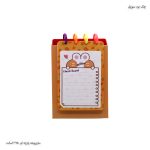 چک برد سویل 7