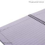 دفتر خط دار 50 برگ فنری شفیعی کد33 - Image 10