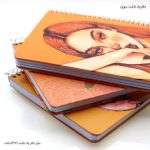 دفتر یادداشت A5 سویل 10