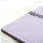 دفتر خط دار سیمی 160 برگ جلد سخت 5